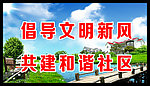 公益广告