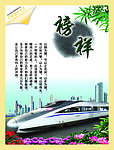 管理文化宣传