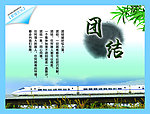 管理文化