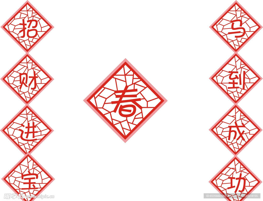 矢量春节窗花