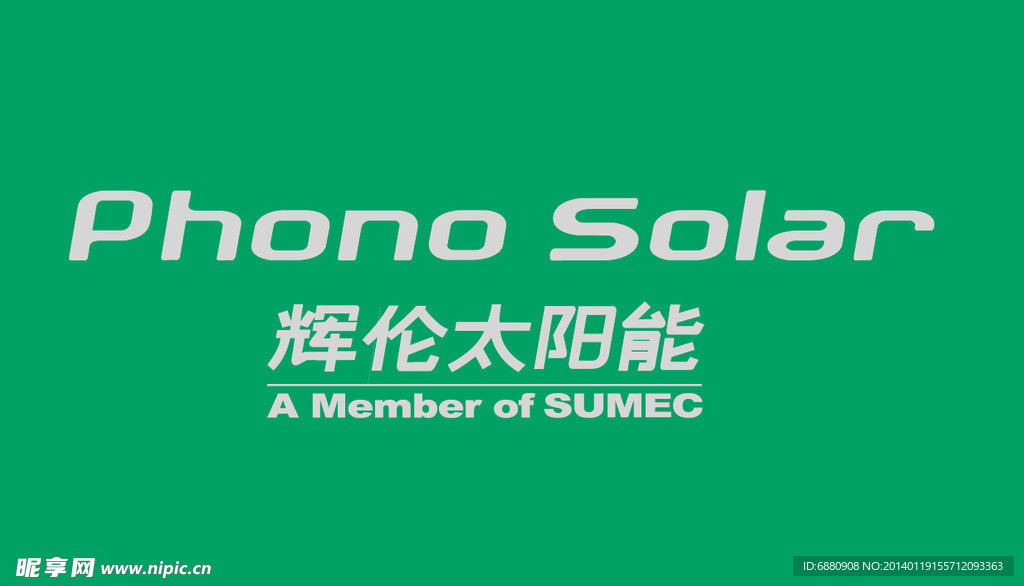 辉伦太阳能LOGO