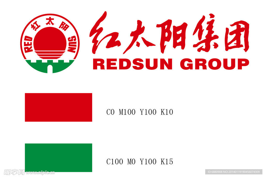 红太阳集团LOGO