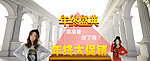 淘宝女装