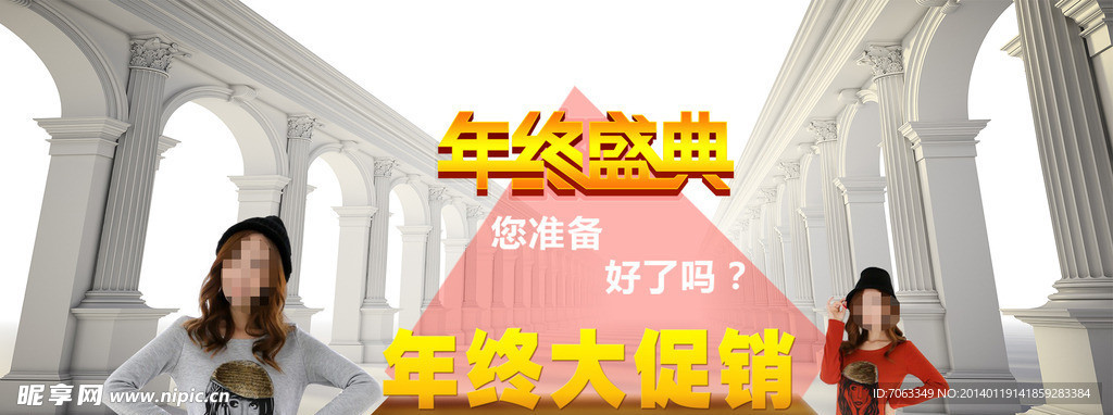 淘宝女装