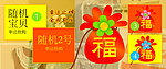 淘宝女装海报