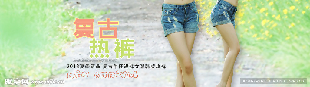淘宝女装