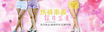 淘宝女装
