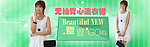 淘宝女装