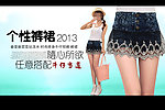 淘宝女装