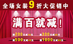淘宝海报模板