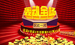 淘宝海报素材下载