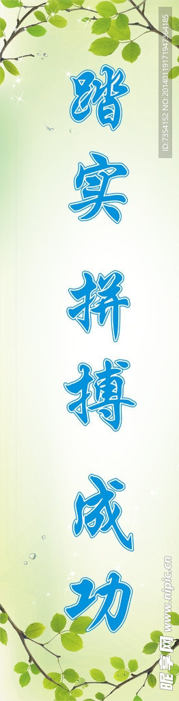 标语