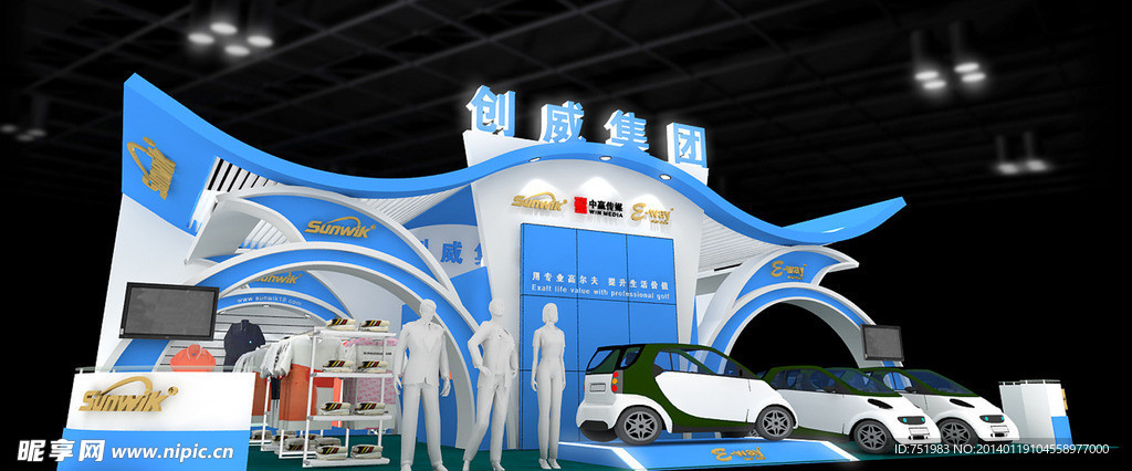 展台模型