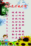 学习习惯