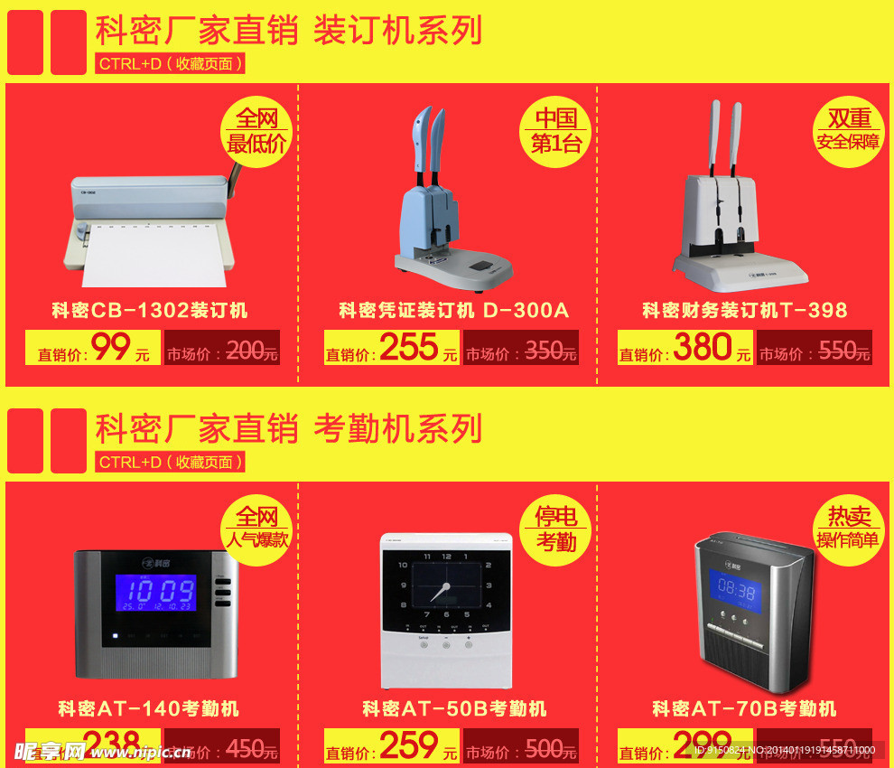 活动页面