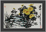 青石国画菊花