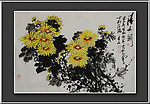 青石国画菊花