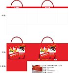 环保购物袋 环保袋