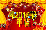 马年