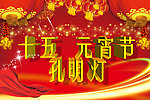 马年