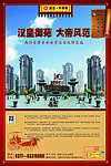 报纸彩页画册广告