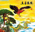 大展宏图