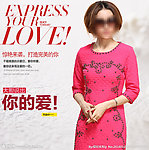连衣裙海报