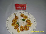 卜乎天鹅酥