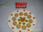 亚洲大团圆
