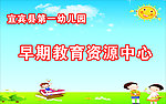 幼儿园