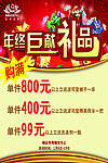波司登