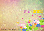 菜单