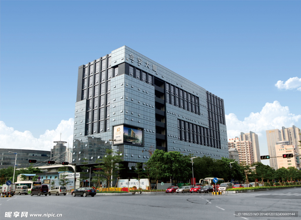 大楼
