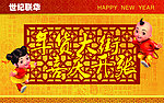 年货大街