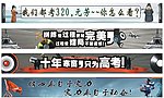 拼搏奋斗励志图