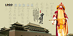 中国风