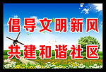 公益广告