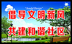 公益广告