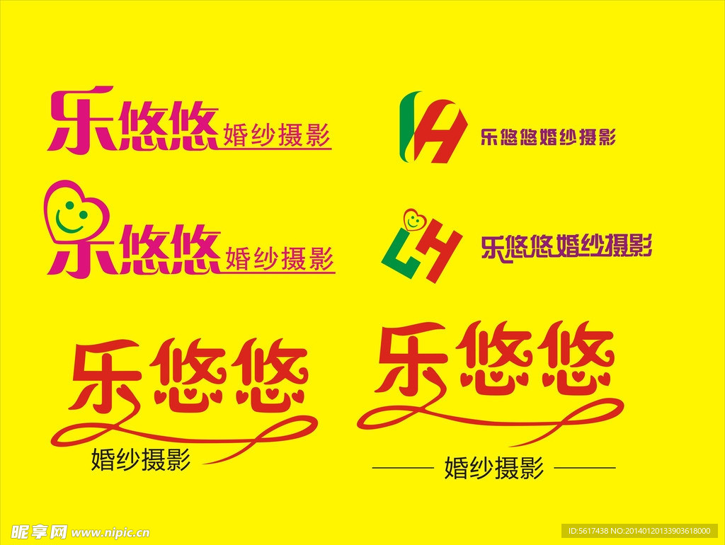标志