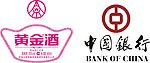 中国银行标志 黄金酒