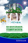 水 水资源