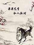 水墨背景板