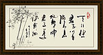 天行健