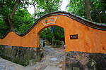 天台国清寺