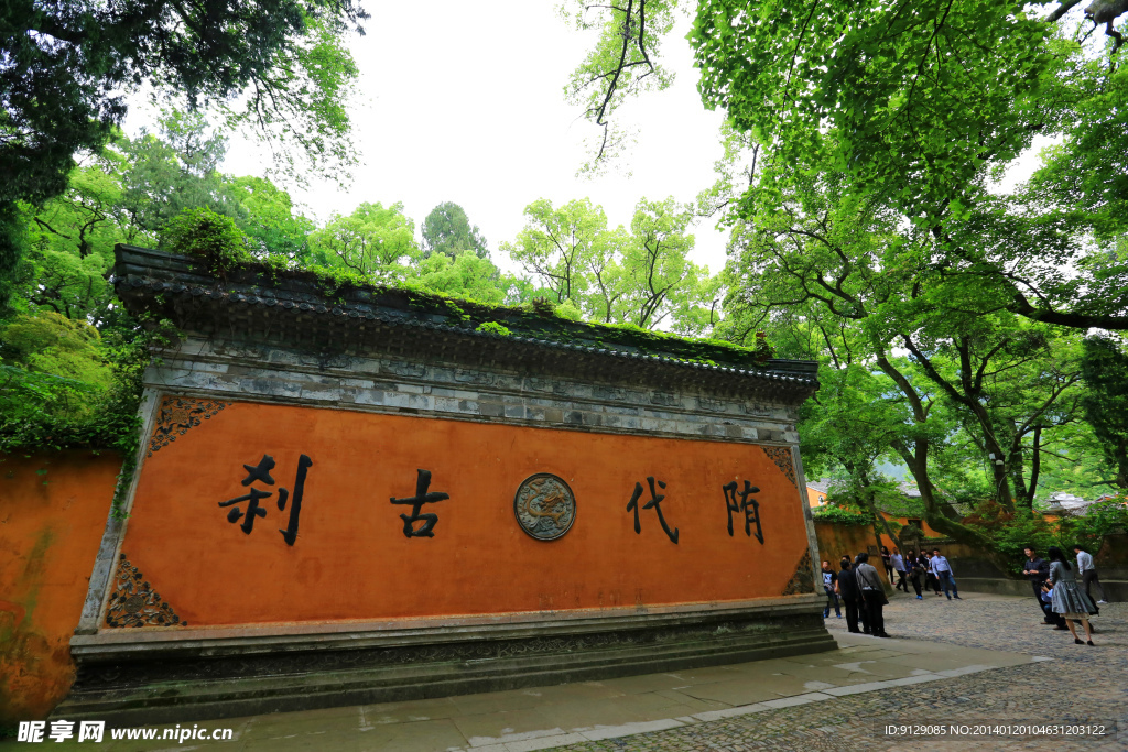 天台国清寺