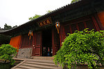 天台国清寺