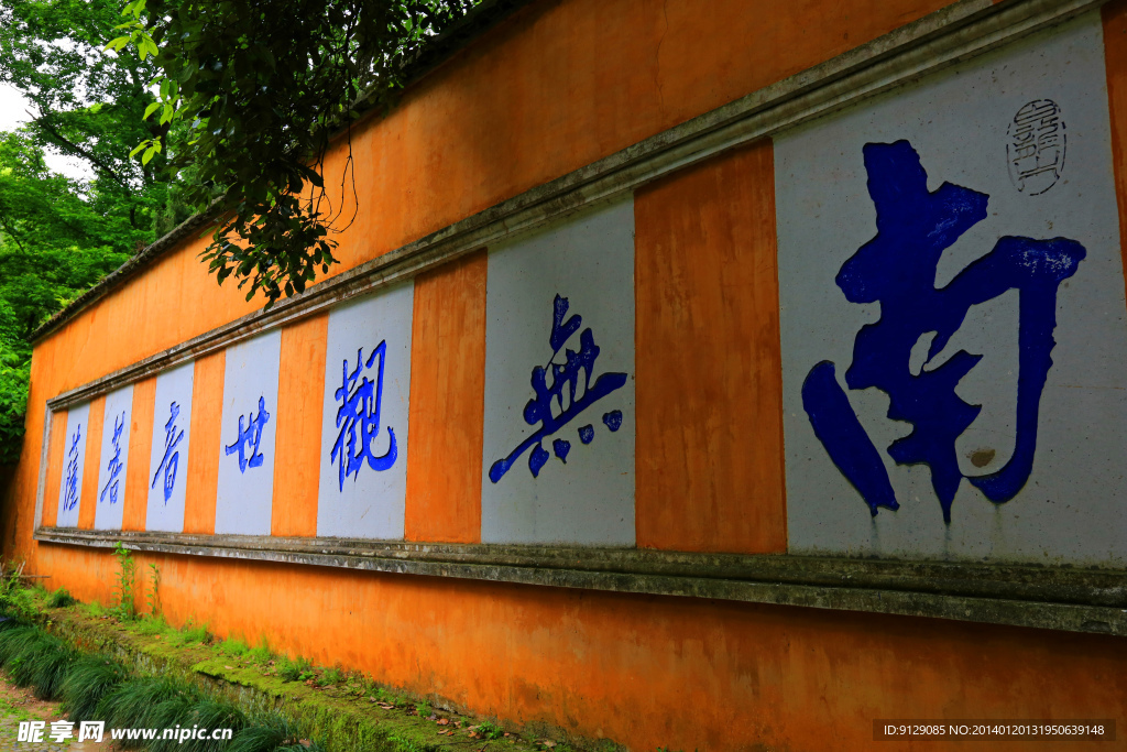 天台国清寺