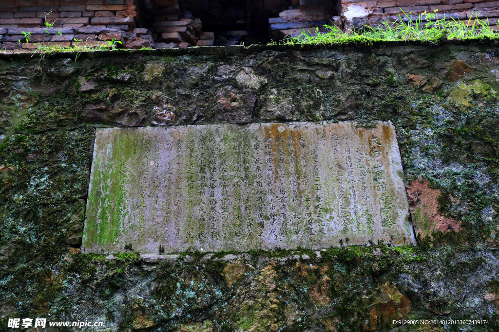 天台国清寺