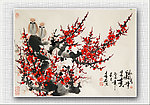 青石国画梅花