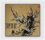 青石国画梅花
